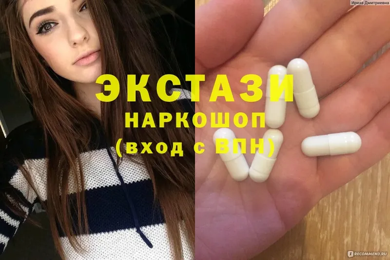 ЭКСТАЗИ mix  где найти   Краснотурьинск 