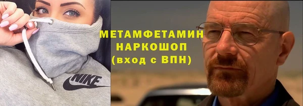 эйфоретик Верхний Тагил