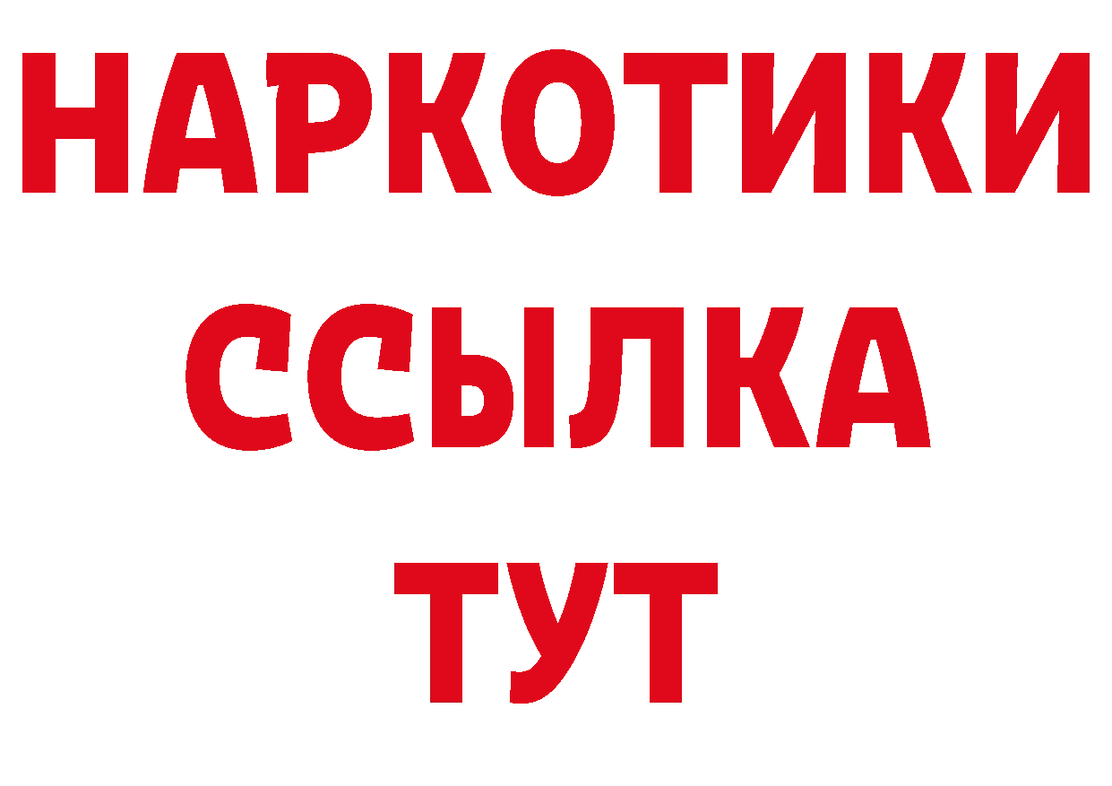 Марки NBOMe 1,5мг как зайти нарко площадка blacksprut Краснотурьинск