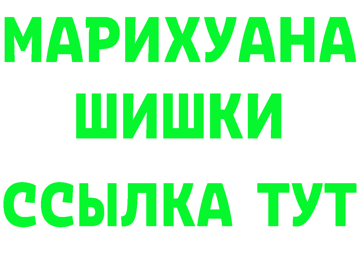 Какие есть наркотики? это клад Краснотурьинск