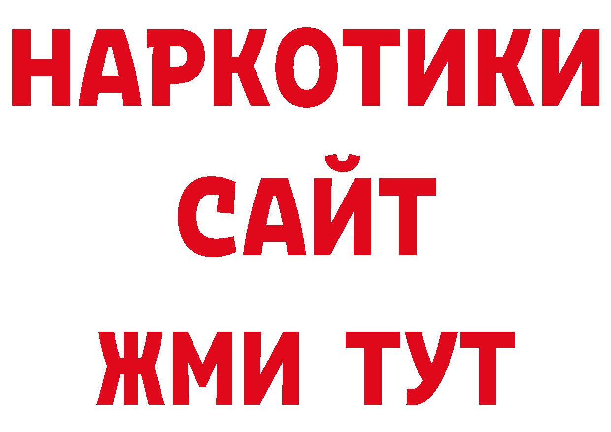 Кодеиновый сироп Lean напиток Lean (лин) как зайти мориарти ОМГ ОМГ Краснотурьинск