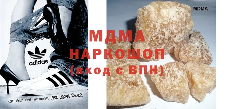 MDMA кристаллы  где можно купить   Краснотурьинск 